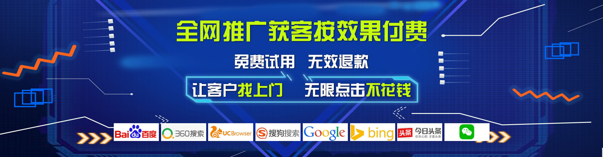 巴音郭楞信息流平台