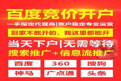 信息流广告竞价技巧：实战案例分享