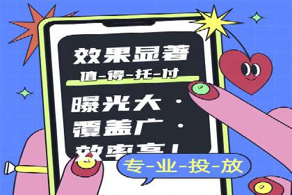 百度竞价开户全流程解析：成功案例分享
