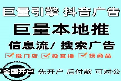 信息流广告跨平台推广：实战案例研究